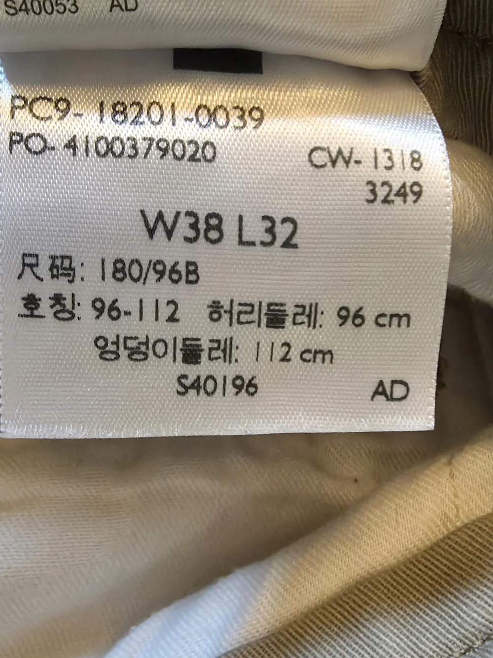 Levi's Two Horse Brand Men's Khaki Chino Pants - Tan 38x32